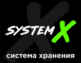System X - новинка!