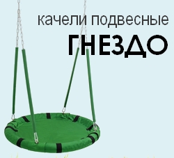 Новинка! Качели Гнездо скоро в продаже