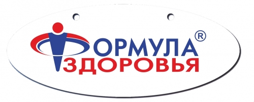 Рекламный логотип Формула здоровья