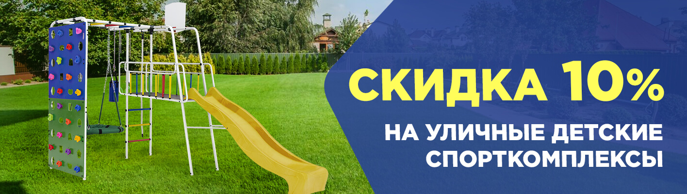 Формула здоровья — производство спортивных товаров