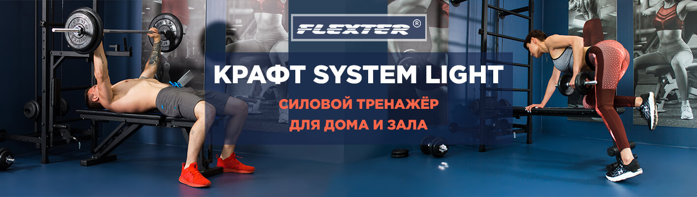 Формула здоровья — производство спортивных товаров